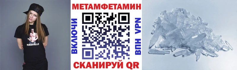 Amphetamine Premium Иваново