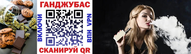 Еда ТГК марихуана Иваново