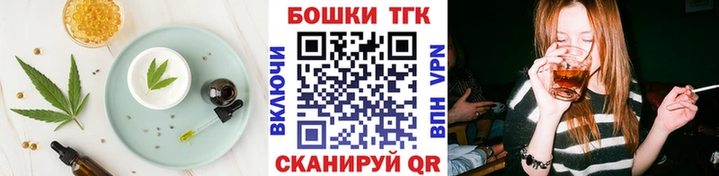 наркошоп Иваново Cannafood марихуана
