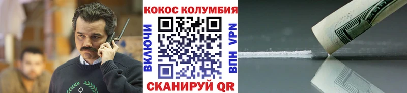 kraken ссылки  магазин    Иваново  Cocaine 97% 