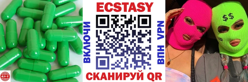 Ecstasy MDMA где купить наркотик Иваново