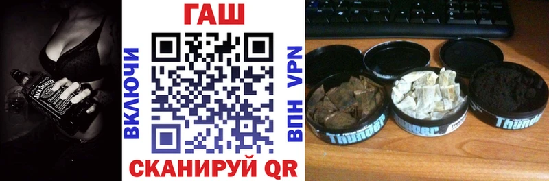 Гашиш VHQ  Иваново 