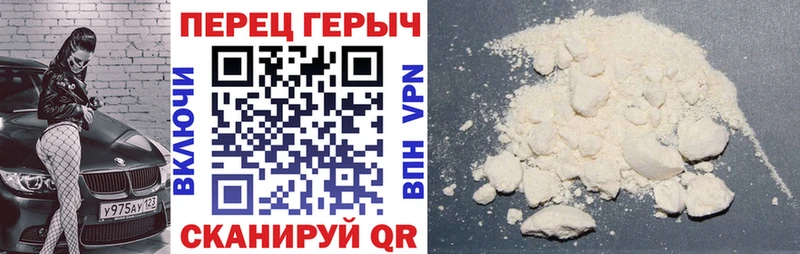 Героин гречка  Иваново 