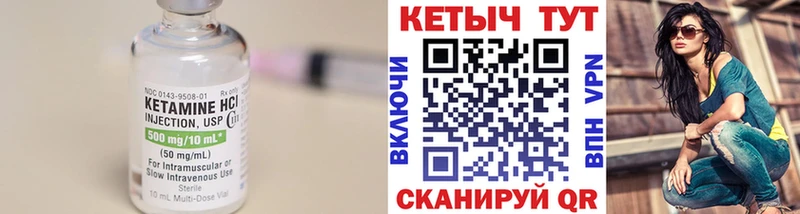 где продают наркотики Иваново Кетамин ketamine