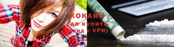 ALPHA PVP Абдулино