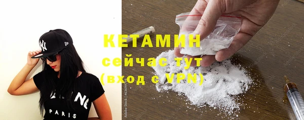 ALPHA PVP Абдулино