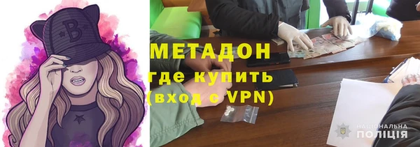 Альфа ПВП Абинск