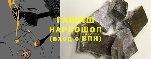 кокс Абаза