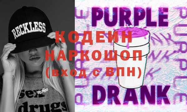 кокс Абаза