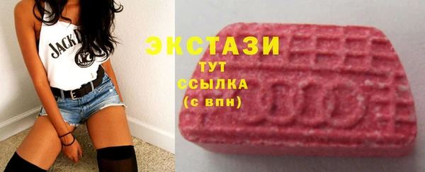 ALPHA PVP Абдулино