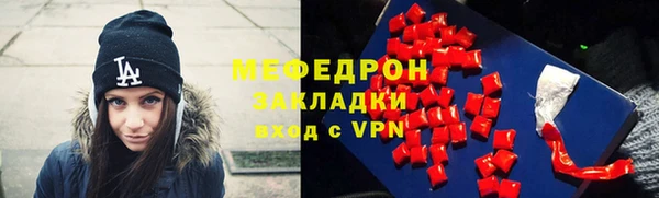ALPHA PVP Абдулино