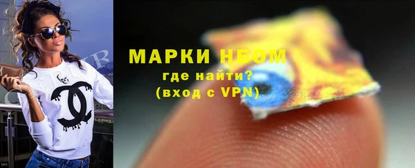 кокс Абаза