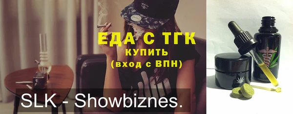 Альфа ПВП Абинск