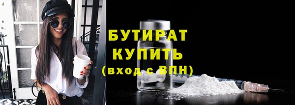 кокс Абаза
