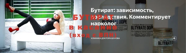 кокс Абаза