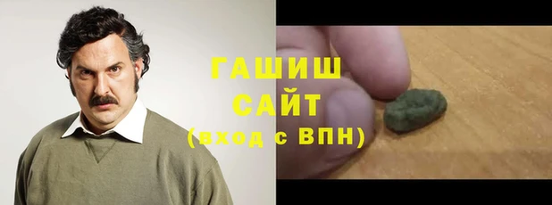 Альфа ПВП Абинск