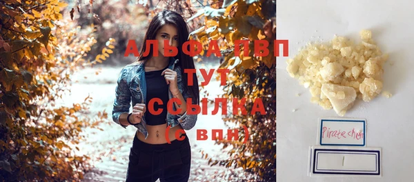 кокс Абаза