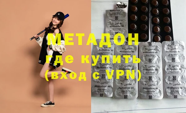 ALPHA PVP Абдулино