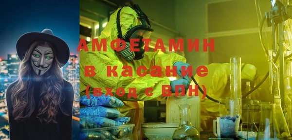 Альфа ПВП Абинск