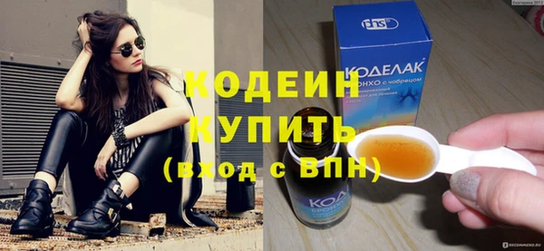 Альфа ПВП Абинск