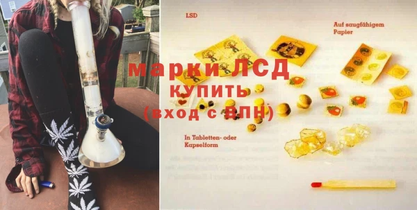 Альфа ПВП Абинск