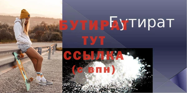 Альфа ПВП Абинск
