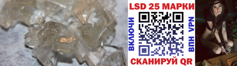 ЛСД экстази ecstasy  Иваново 