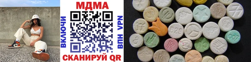 где купить наркоту  Иваново  MDMA crystal 
