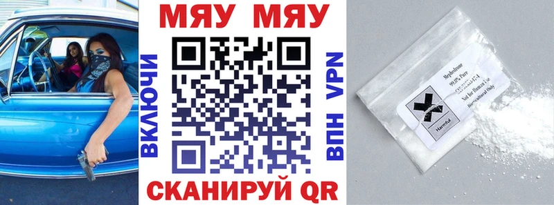 shop как зайти  Иваново  МЯУ-МЯУ VHQ  где продают наркотики 