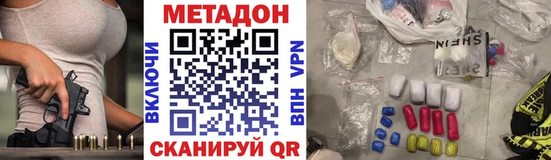 МЕТАДОН VHQ  kraken маркетплейс  Иваново  закладка 