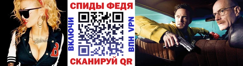 Первитин витя Иваново