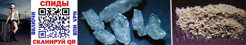 МЕТАМФЕТАМИН Methamphetamine  Иваново 