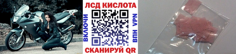 Наркотические марки 1,8мг  Иваново 