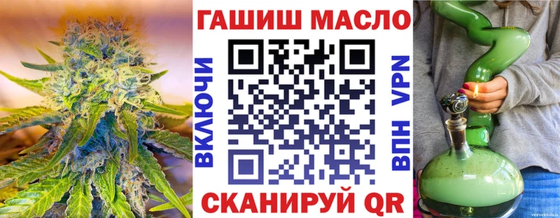 купить наркотики сайты  Иваново  ТГК Wax 