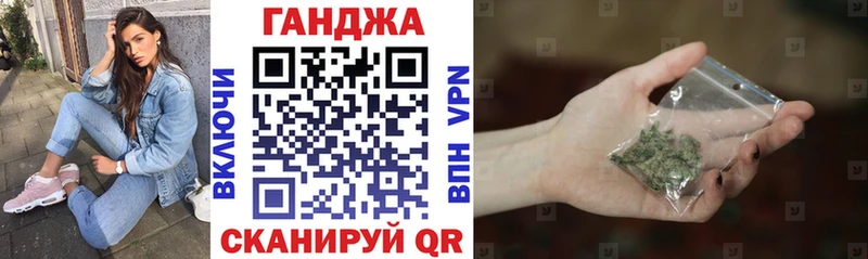 Канабис Ganja Иваново